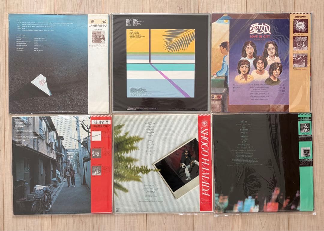 浜田省吾　アナログ盤ＬP まとめて24枚セット