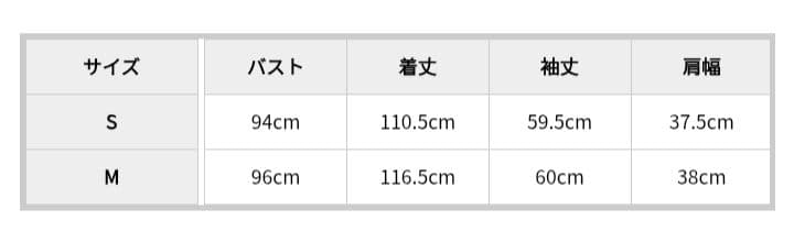 シャギーチェスターコート　ピンク