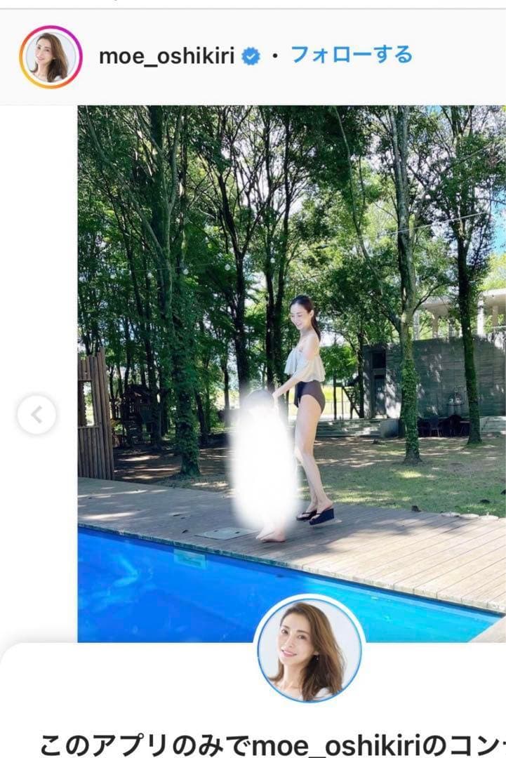 サンアイリゾート　水着　ビキニ　9M 押切もえ着用