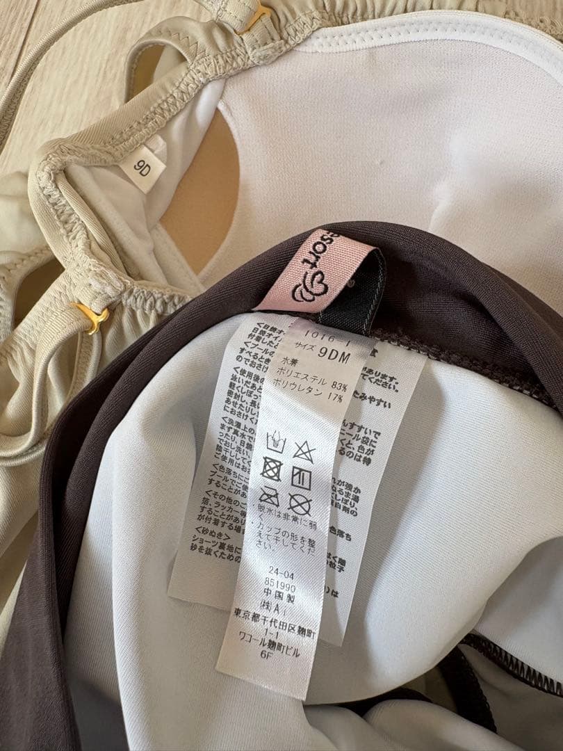 サンアイリゾート　水着　ビキニ　9M 押切もえ着用