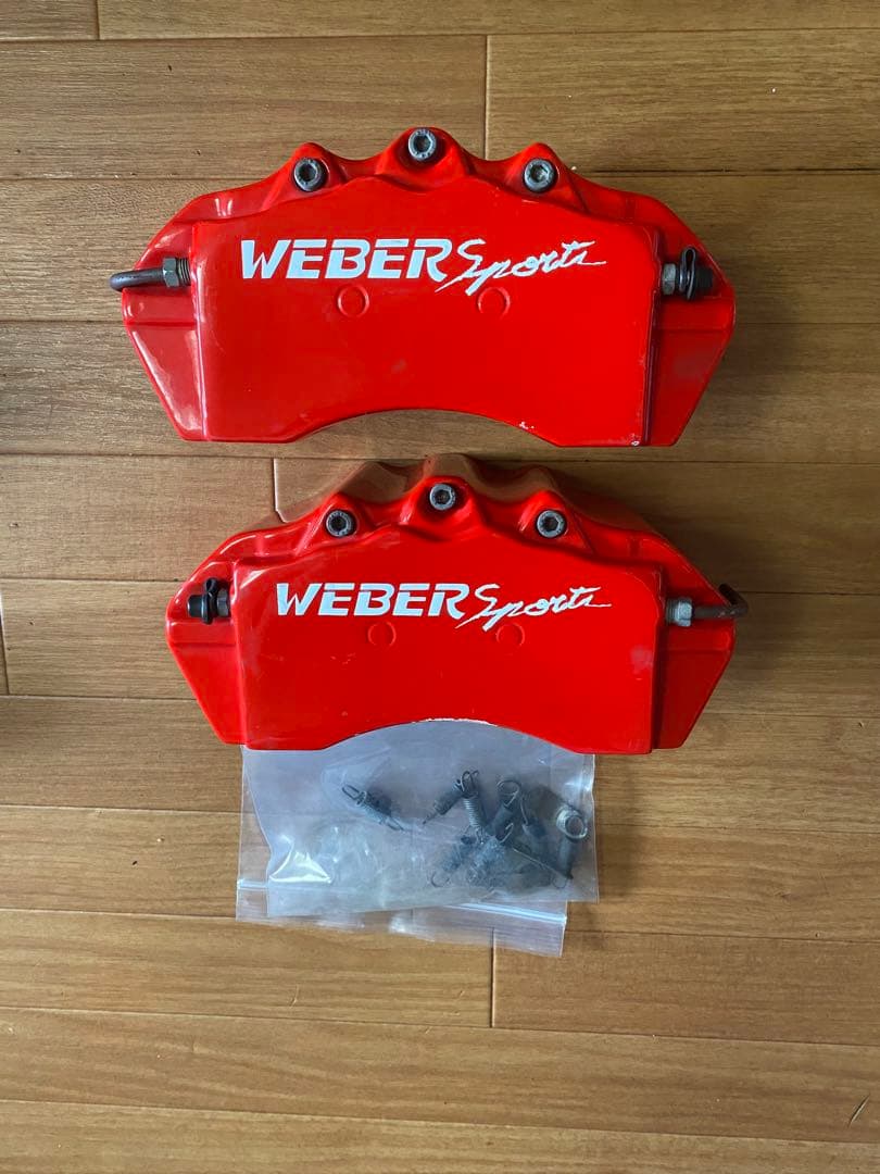 20ヴェルファイア、アルファード WEBER ブレーキキャリパーカバー