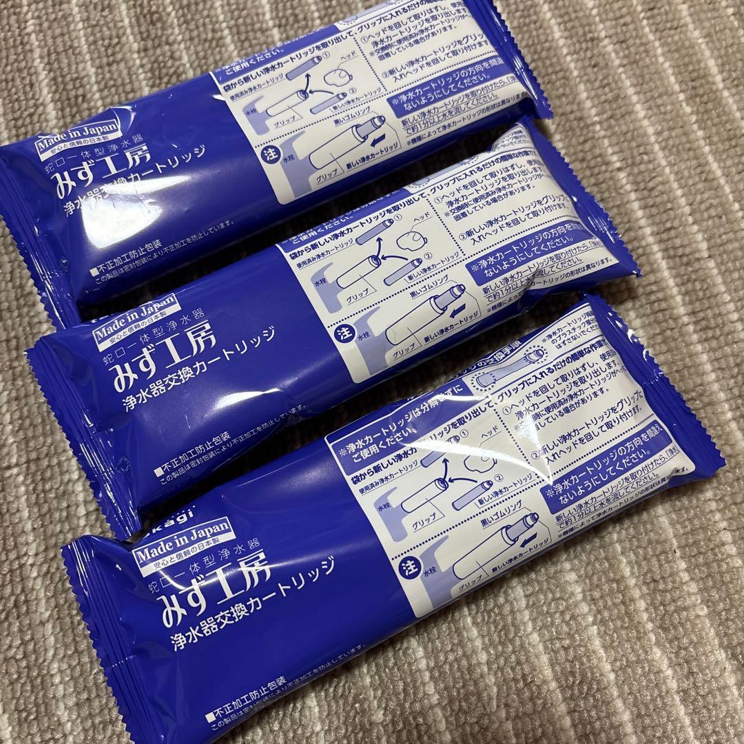 タカギ みず工房 浄水器 交換 カートリッジ JC0082