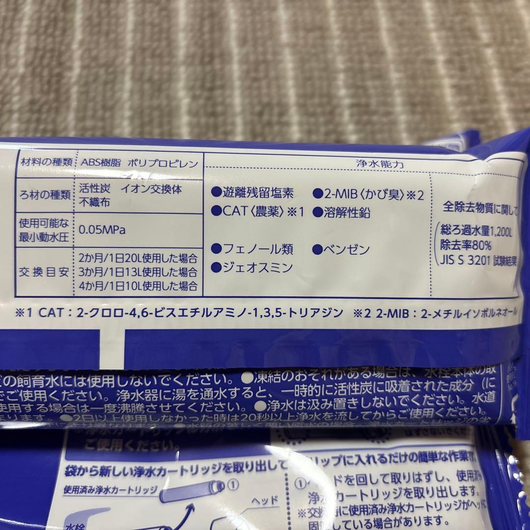 タカギ みず工房 浄水器 交換 カートリッジ JC0082