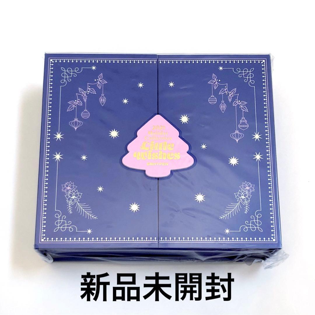 ENHYPEN ホリデーコレクション　スペシャルボックス　新品未開封