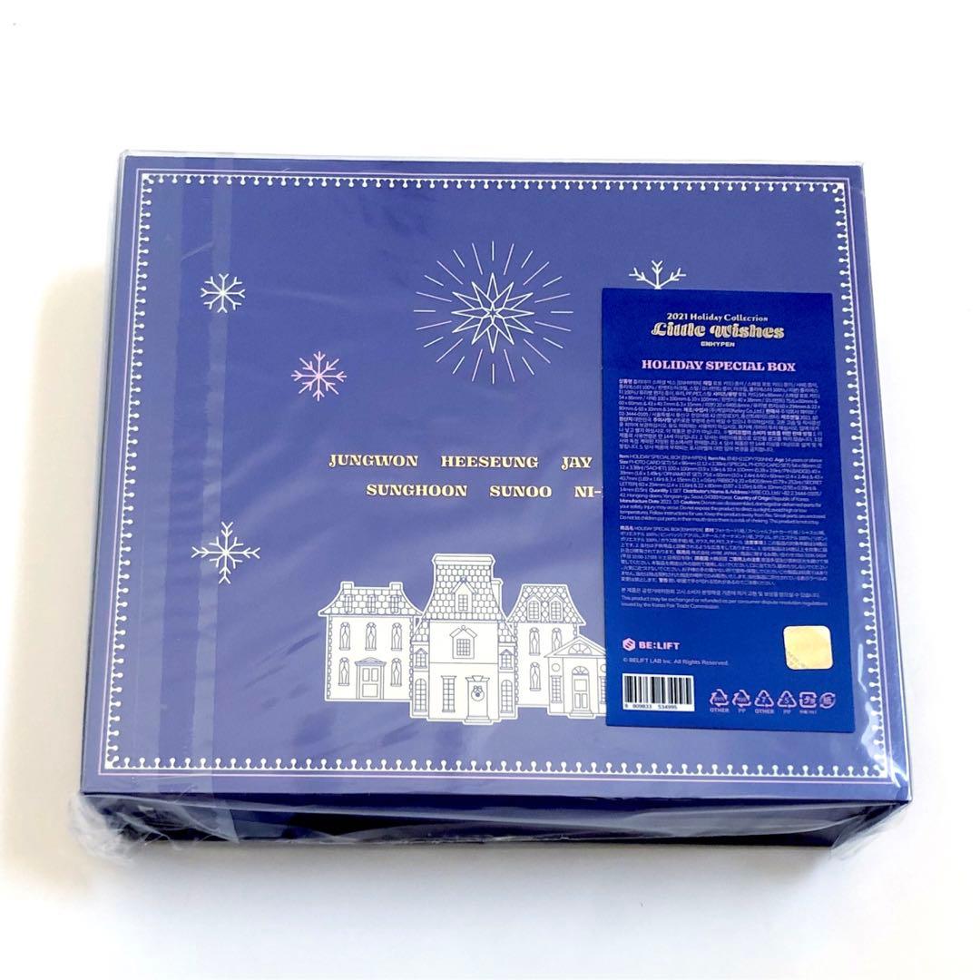 ENHYPEN ホリデーコレクション　スペシャルボックス　新品未開封