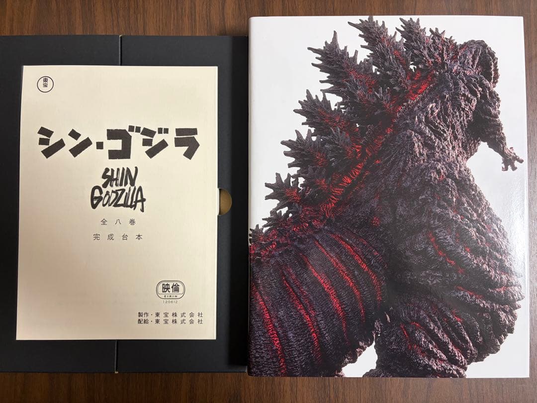 『シン・ゴジラ』公式記録集　ジ・アート・オブ　シン・ゴジラ　公式限定ポストカード