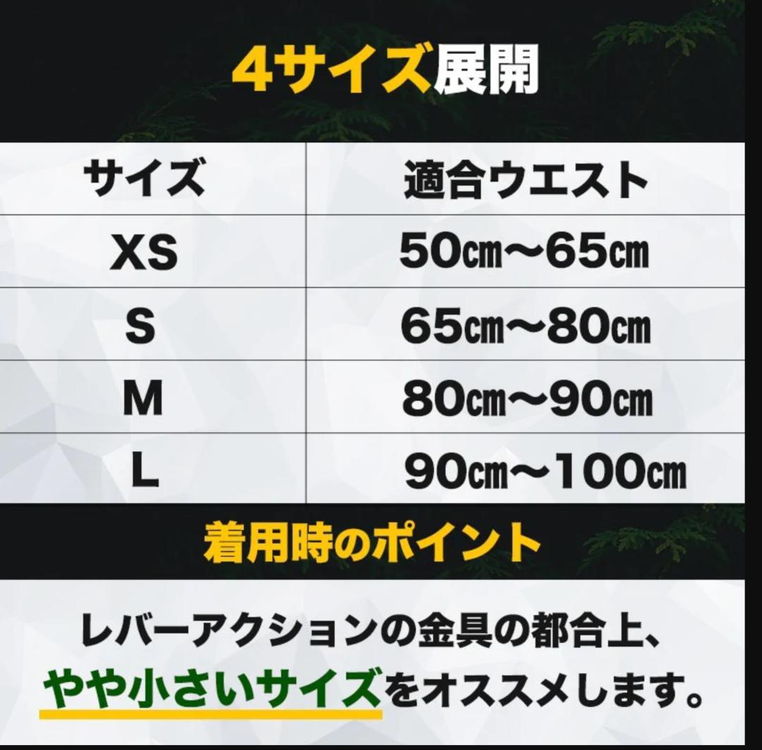 ジュラシック木澤 レバーアクション パワーベルト ブラック M 初回生産 美品