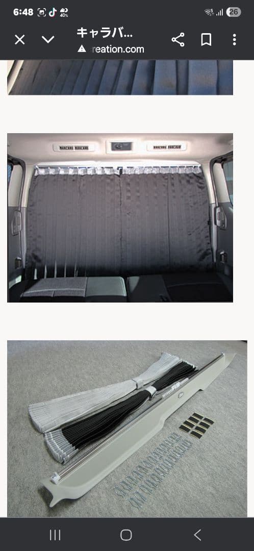 kazz-creation キャラバン　パーテーションカーテンフルキット