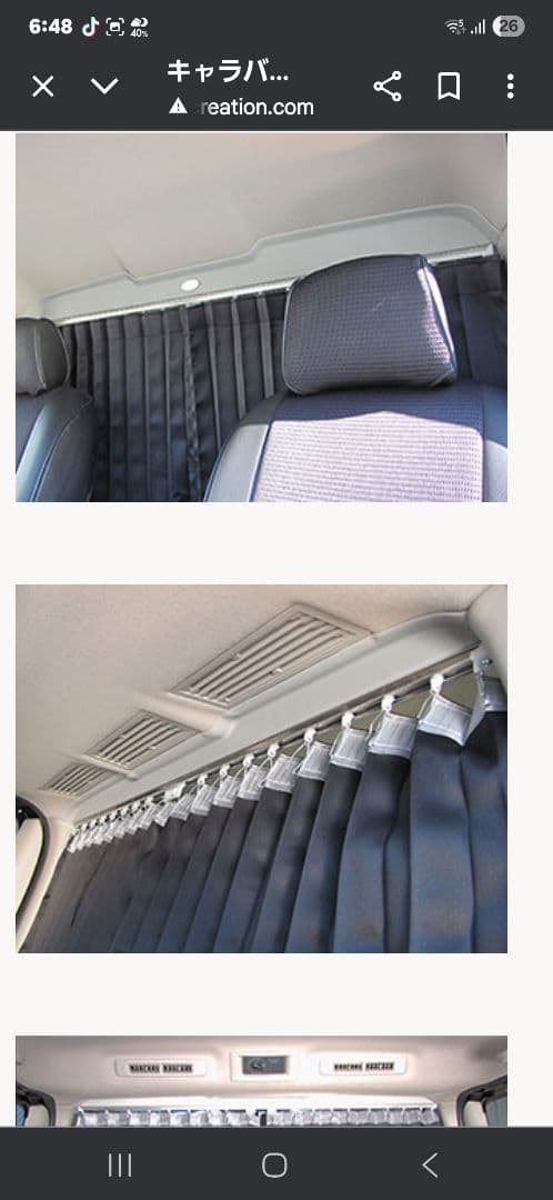 kazz-creation キャラバン　パーテーションカーテンフルキット