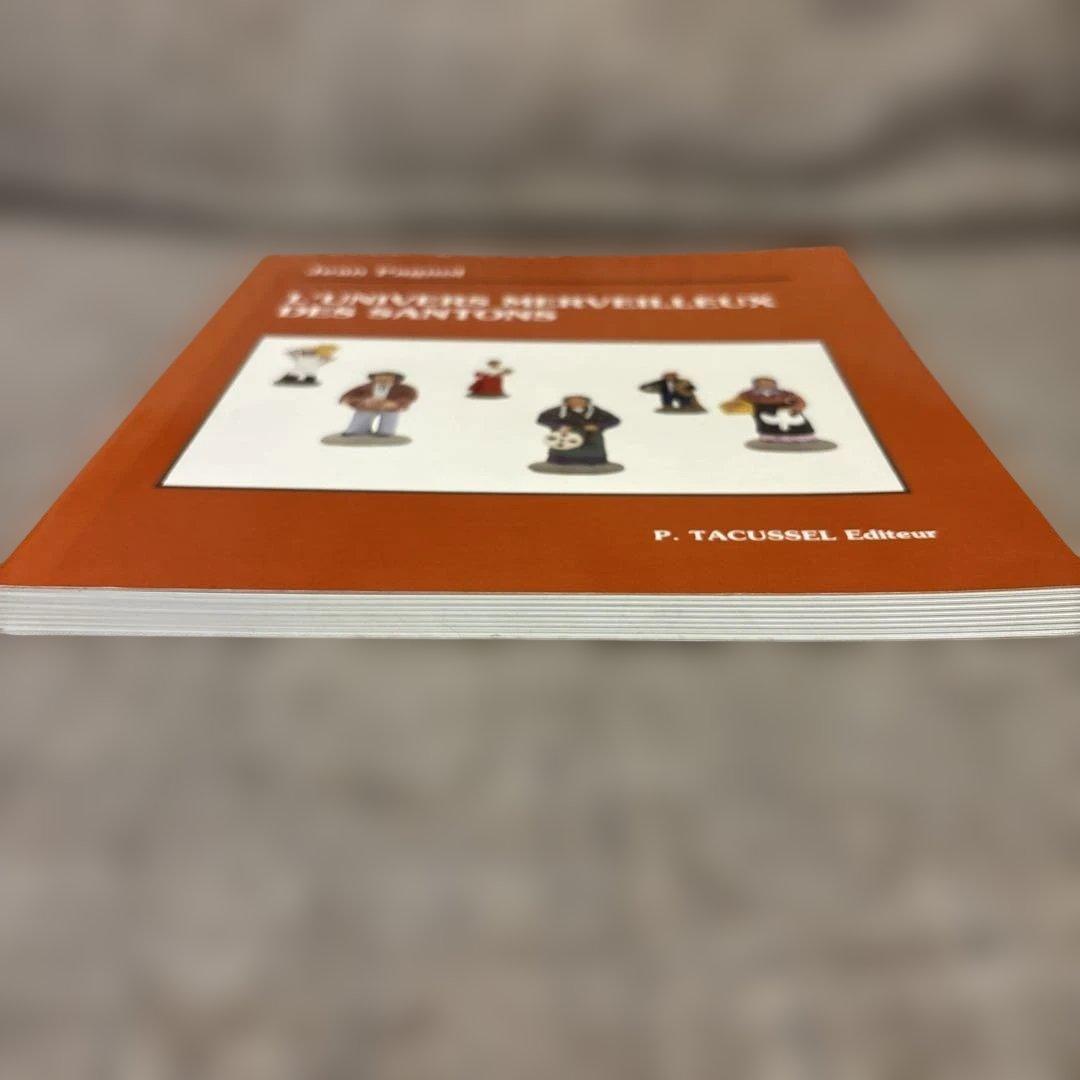 仏語 サントン人形の世界 Jean Pagnol 1987年