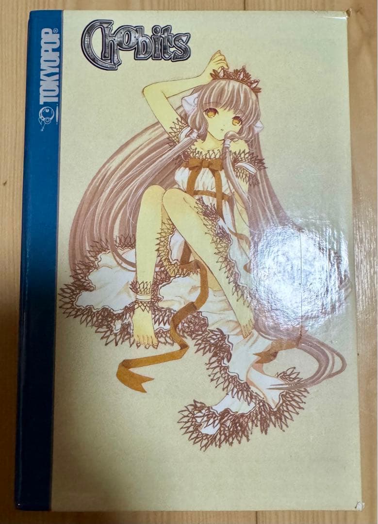 ちょびっツ　CLAMP 英語版　漫画　English Manga