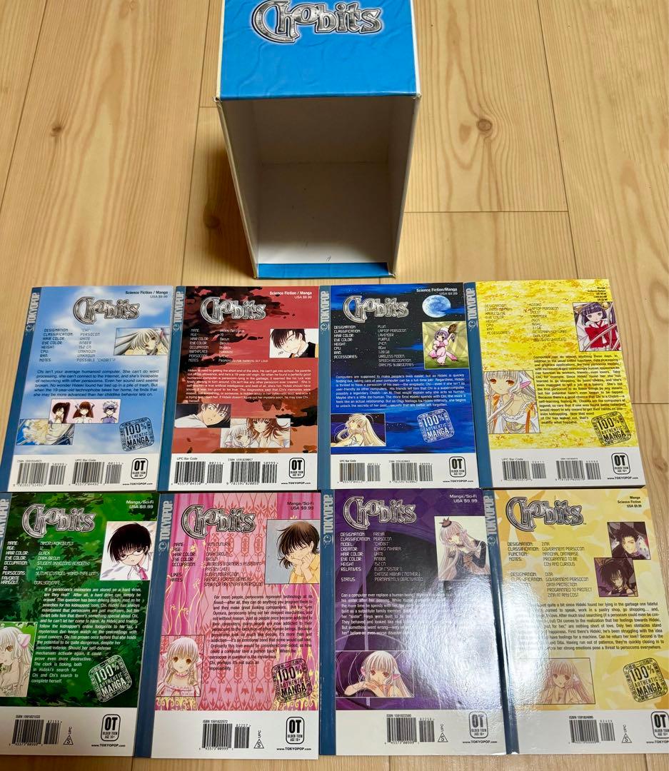 ちょびっツ　CLAMP 英語版　漫画　English Manga