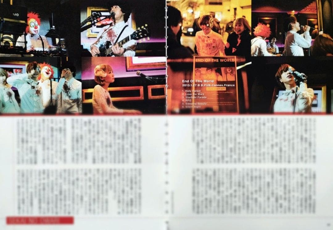 【アーティスト写真付】EOTW プロモーションCD 2013 原盤