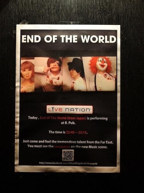 【アーティスト写真付】EOTW プロモーションCD 2013 原盤