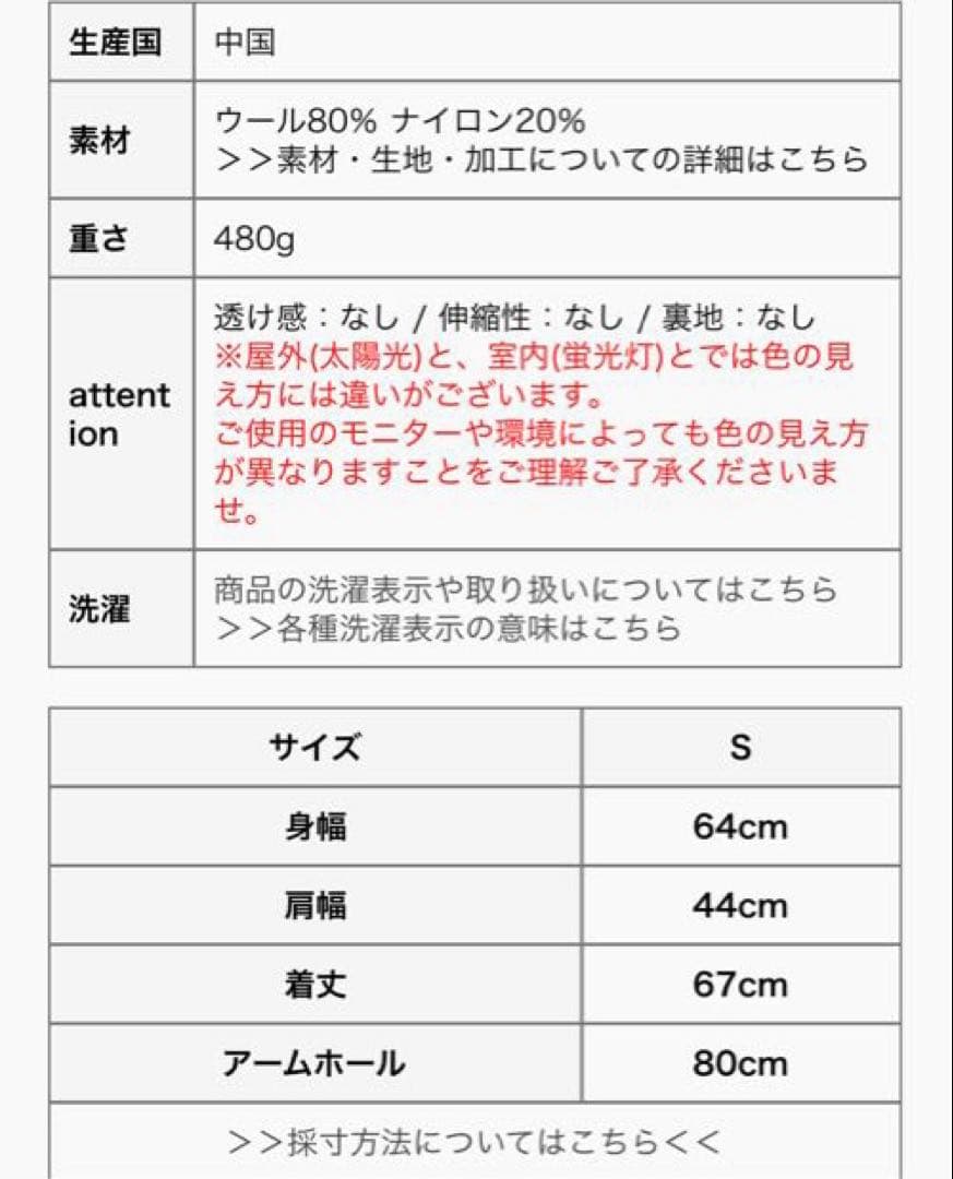 値下げFIRMUM (フィルマム)RB-FR1603VT レディースウールベスト
