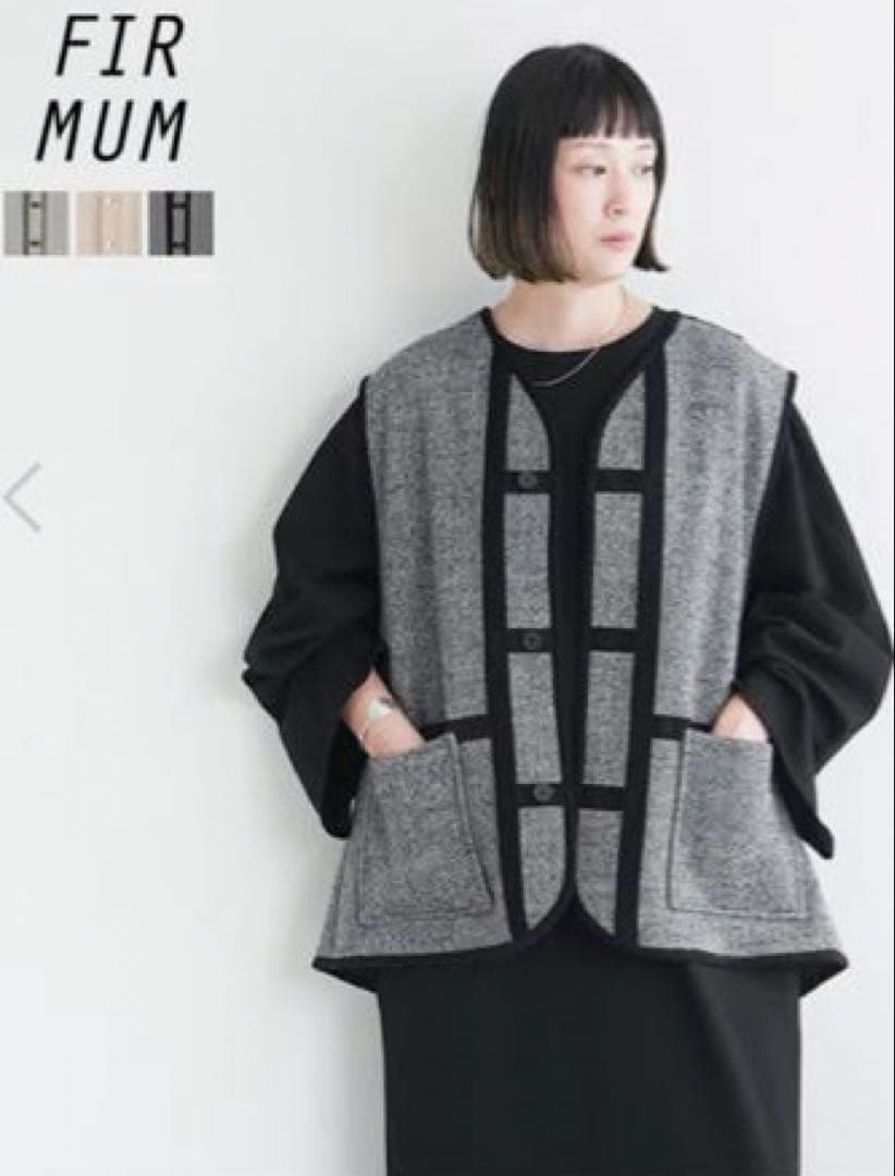 値下げFIRMUM (フィルマム)RB-FR1603VT レディースウールベスト