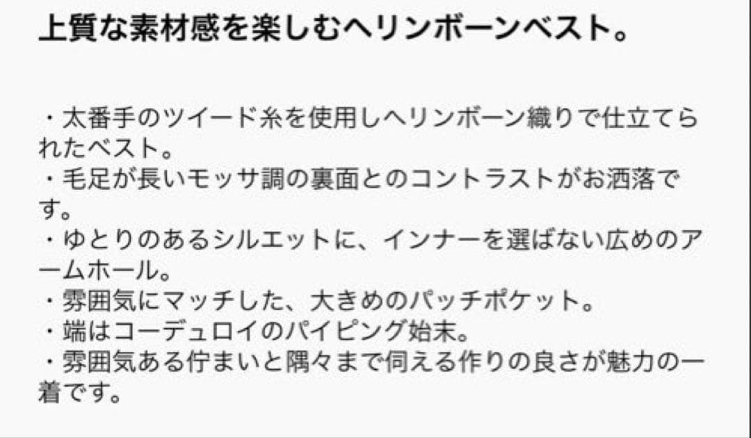 値下げFIRMUM (フィルマム)RB-FR1603VT レディースウールベスト