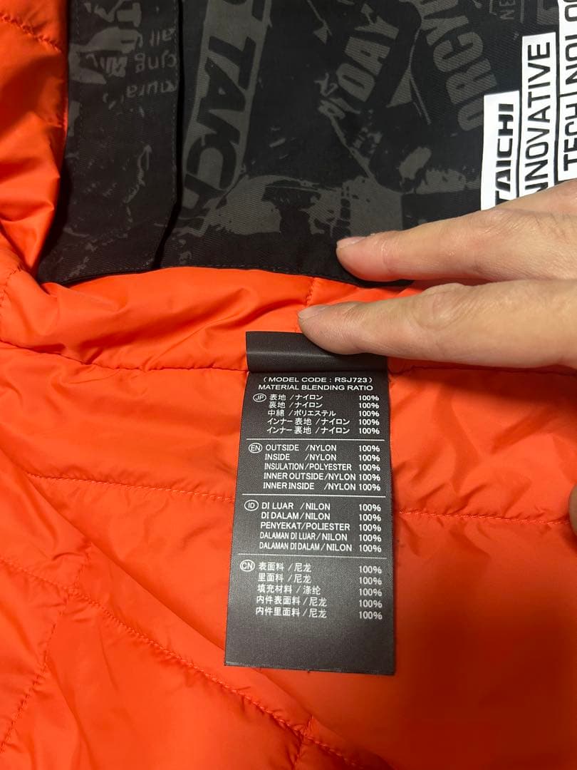 RSタイチ　RSJ723 モトレック ウィンターパーカ　3XL