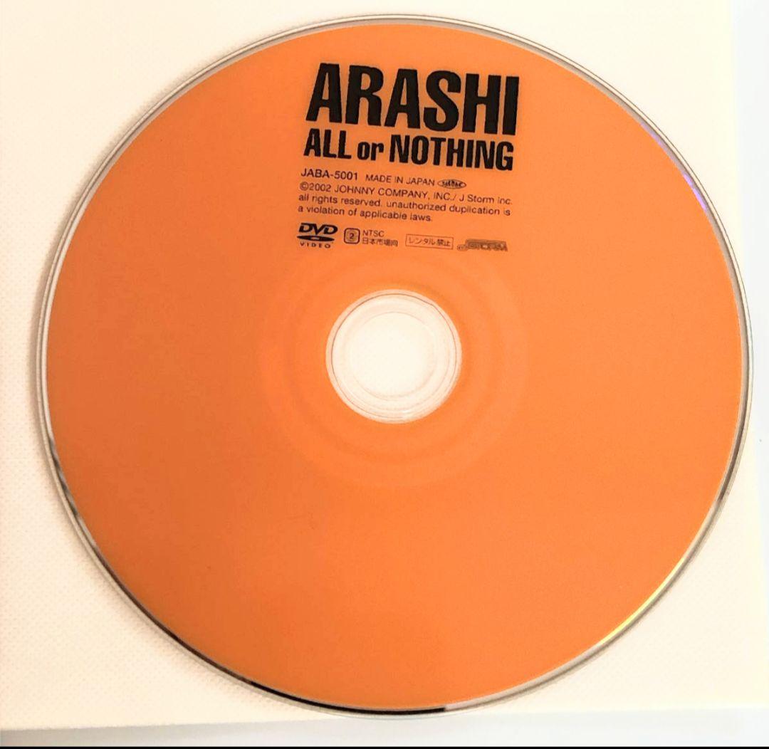 ◇美品「嵐/ALL or NOTHING」 all or nothing