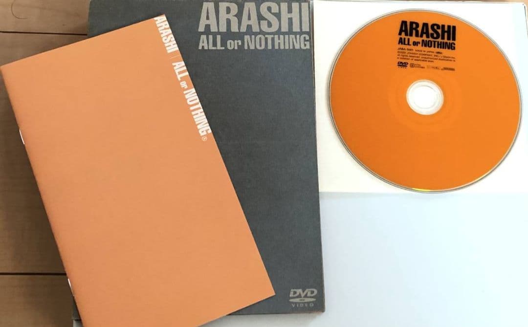 ◇美品「嵐/ALL or NOTHING」 all or nothing