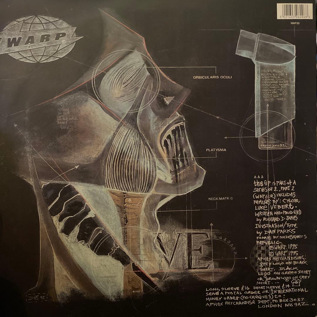 Aphex Twin Ventolin EP ダブルパック