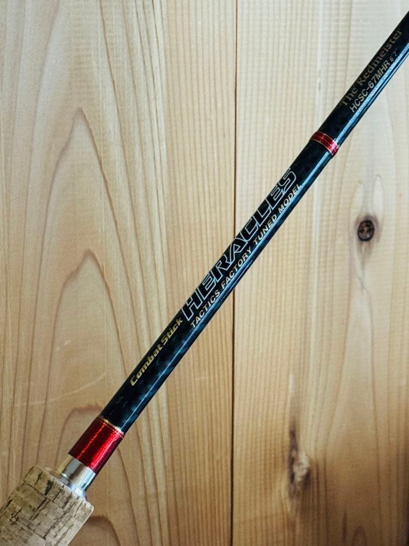 エバーグリーン ヘラクレス レッドマイスター HCSC-67MHR