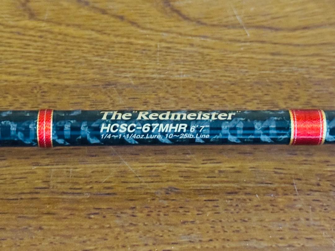 エバーグリーン ヘラクレス レッドマイスター HCSC-67MHR