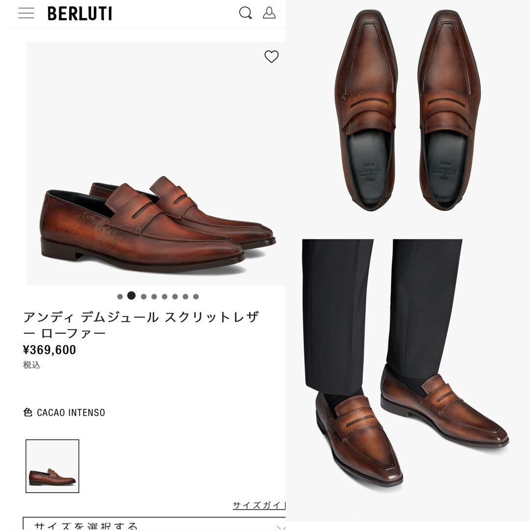 Berluti アンディクロコダイルエンボス レザー 型押し　ローファー　7
