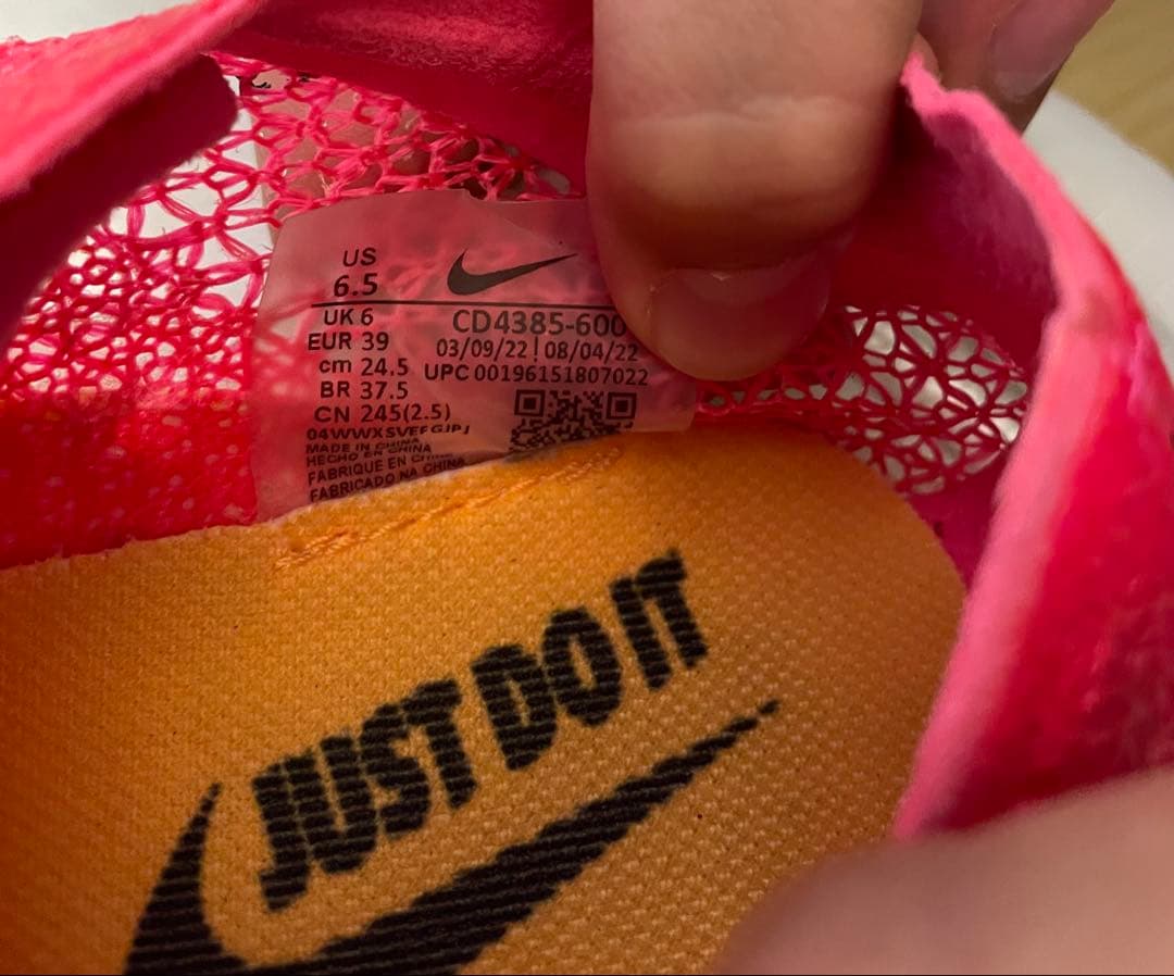 Nike Air Zoom Victory ２４.５