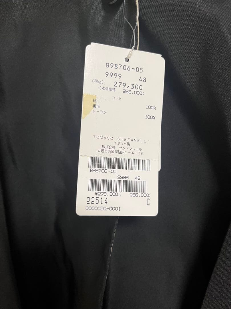 TOMASO Stefanelli トレンチコート 黒・ベージュ　イタリア製