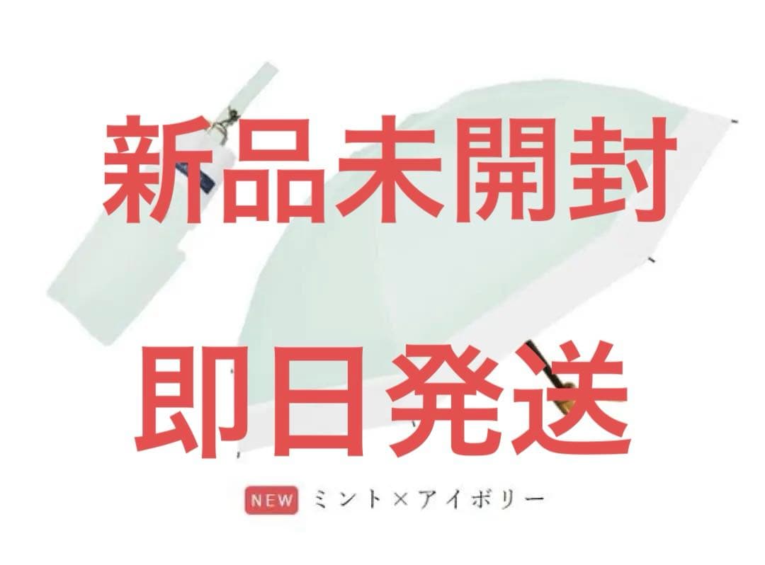 【新色】芦屋ロサブランRose Blanc 3段折り コンビ ミント×アイボリー