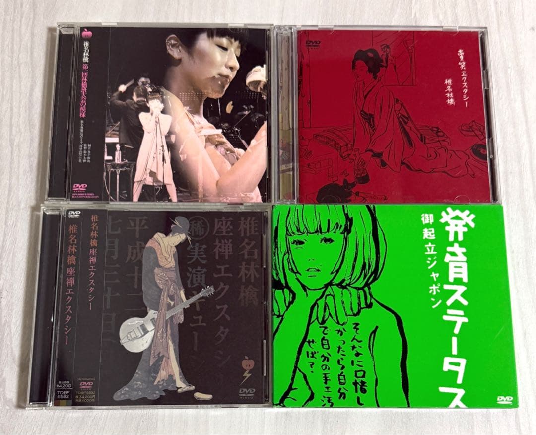 椎名林檎 東京事変 ☆ DVD 17枚 セット