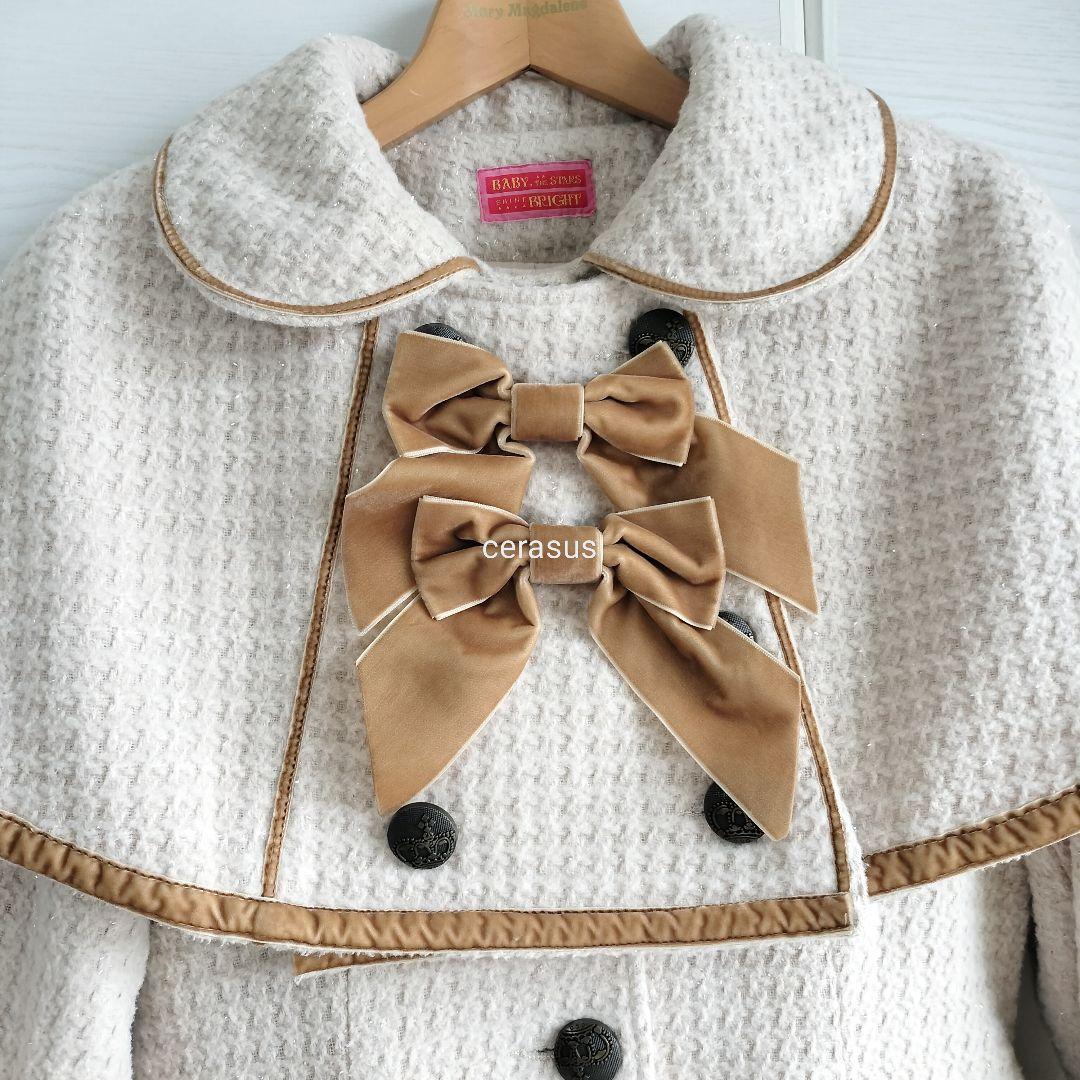 キャメロットプリンセスコート ケープ付 ベイビーザスターズシャインブライト