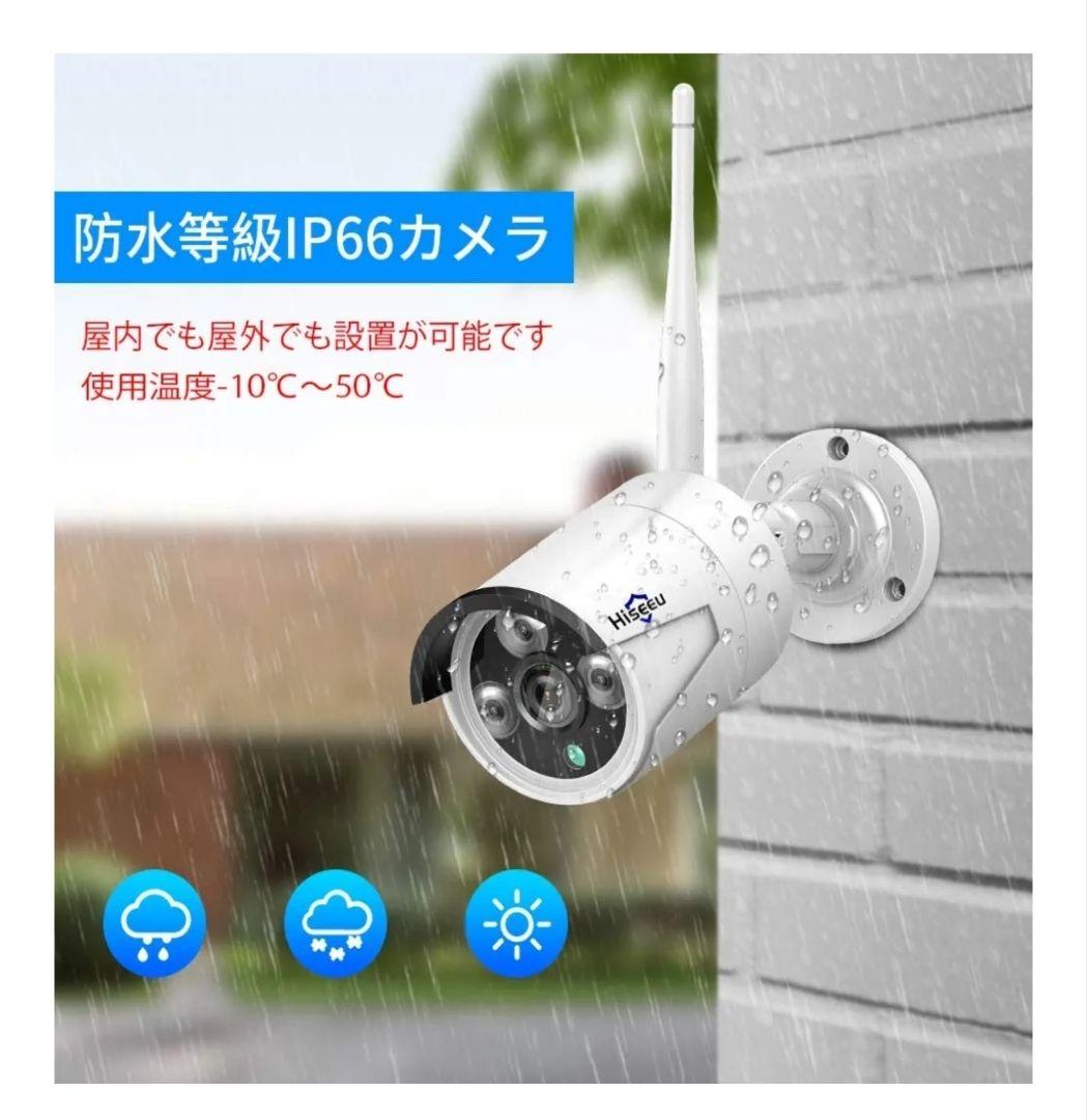 Hiseeu NVR ステーション　ハードディスク320GB　カメラ5台付き