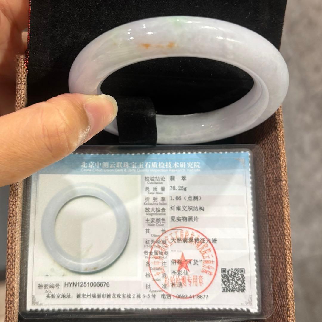 ミャンマー産　天然本翡翠　A貨　春彩　バングル　鑑定書付