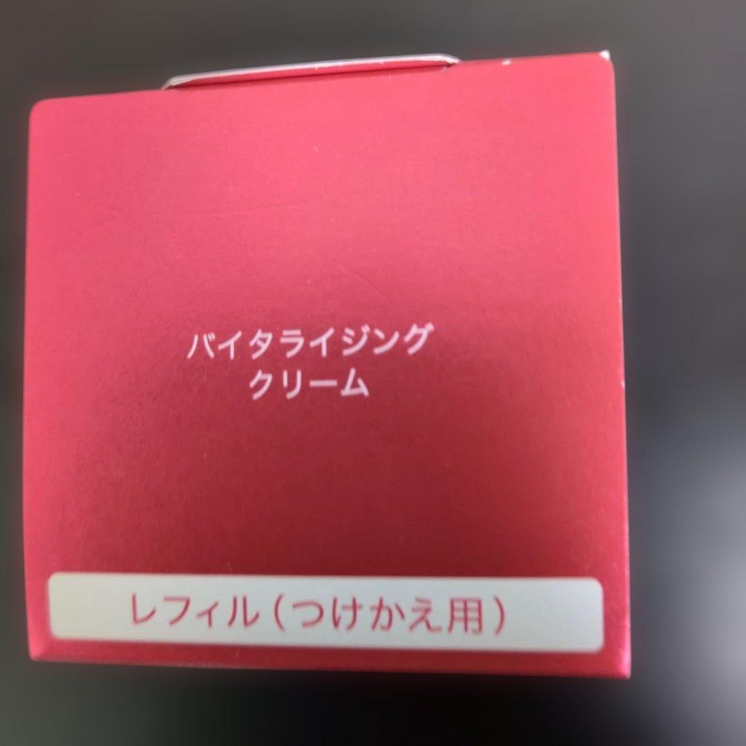 ALBLANC VITALIZING CREAM リフィル 40g