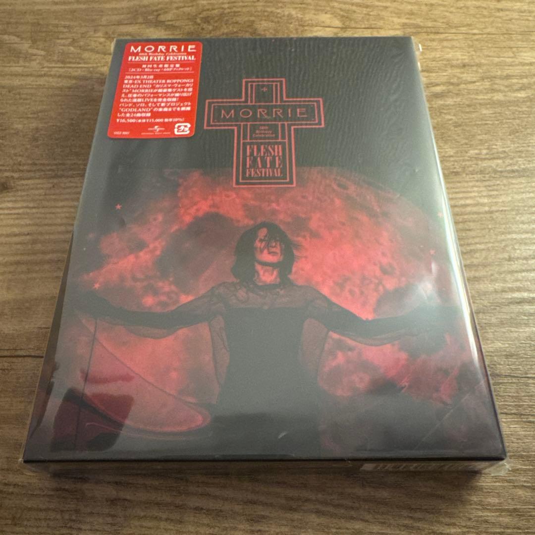 MORRIE 60th Birthday Celebration FLESH …