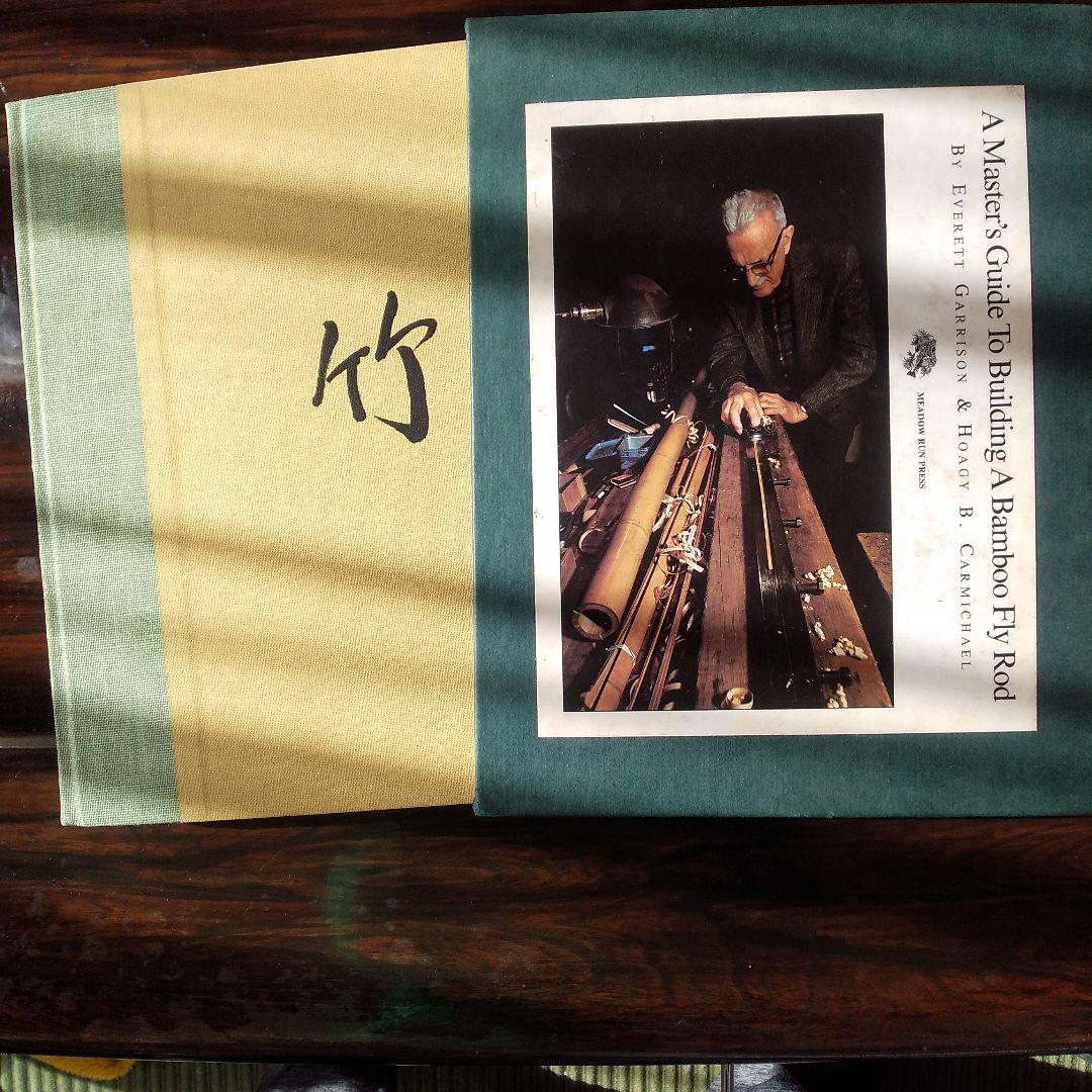 バンブーフライロッドとフライフィッシングの本2冊セット