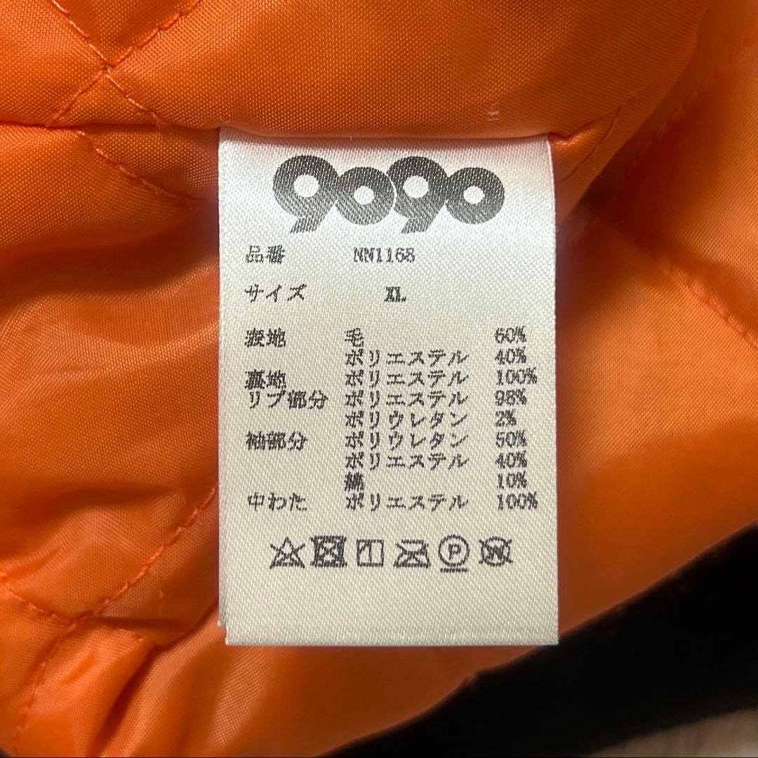 9090スタジャン　XLサイズ