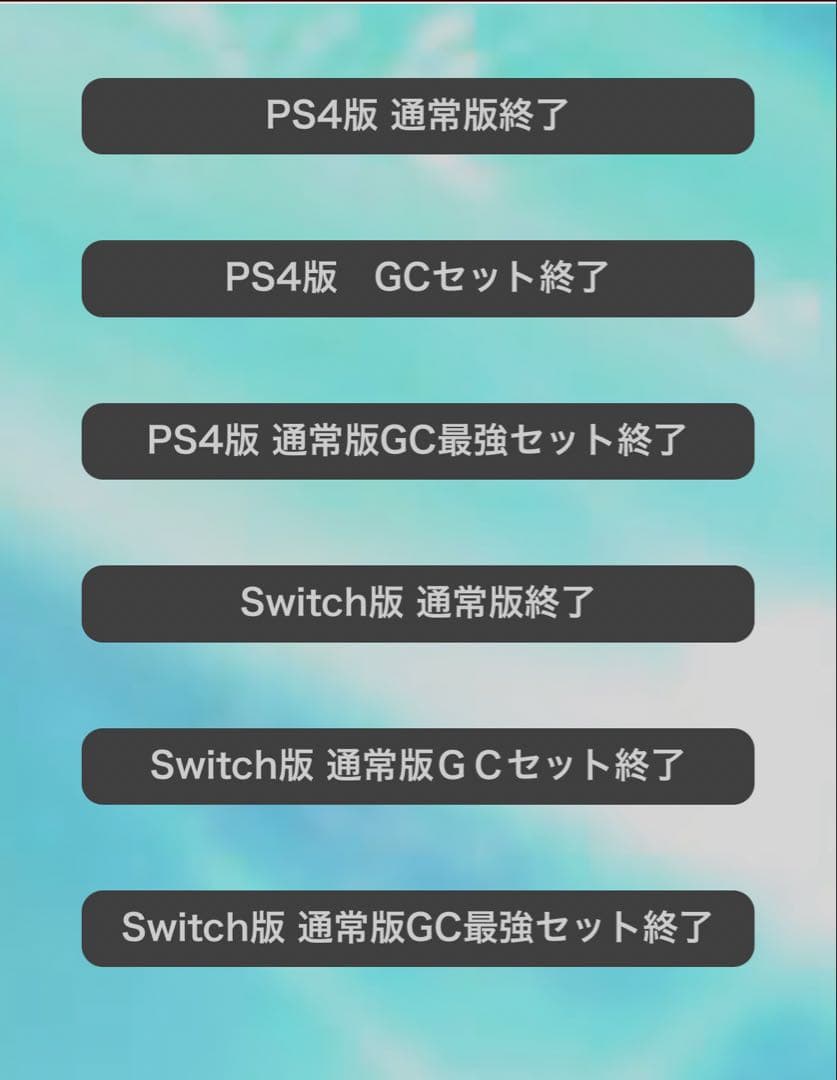 新品未開封 DEAD OR ALIVE Xtreme 3 Scarlet