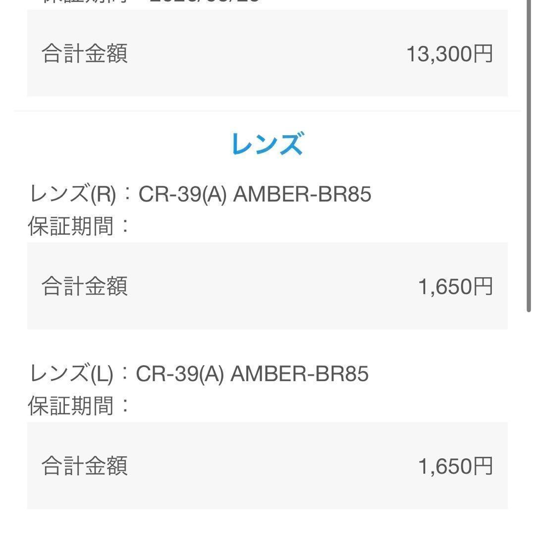 Zoff ゾフ galileo ガリレオ サングラス メガネ ブラウンレンズ