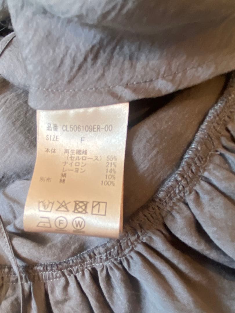 Curensology シアーギャザーブラウス　グレー