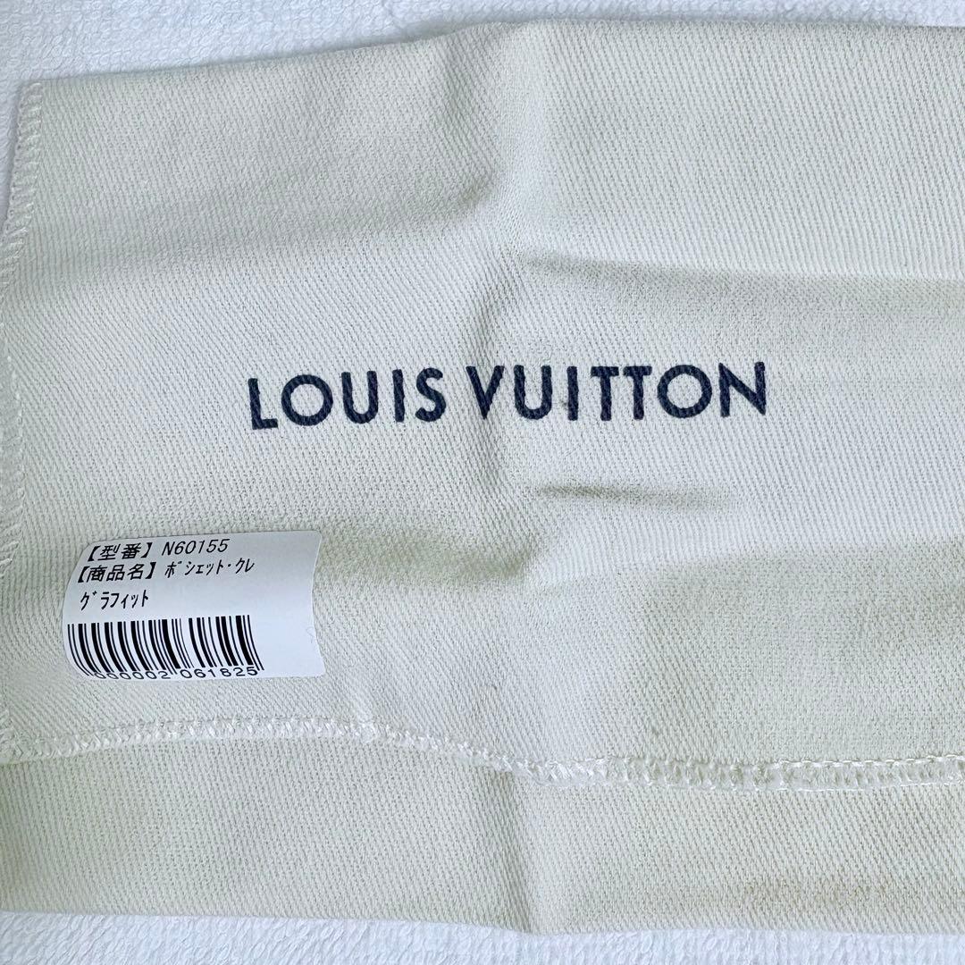 ルイ・ヴィトンダミエ グラフィットポシェット クレN60155