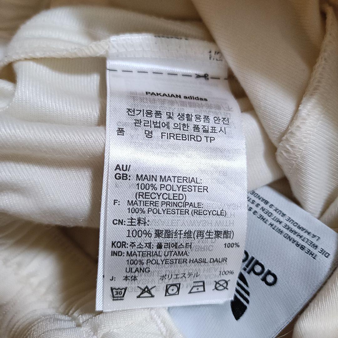 アディダス 白 ファイヤーバード トラックパンツ ジャージ下 人気 メンズS匿名