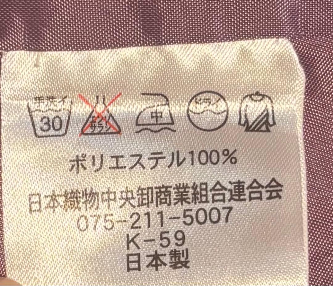 ふりふで購入 tsumori chisato チェック柄 紬