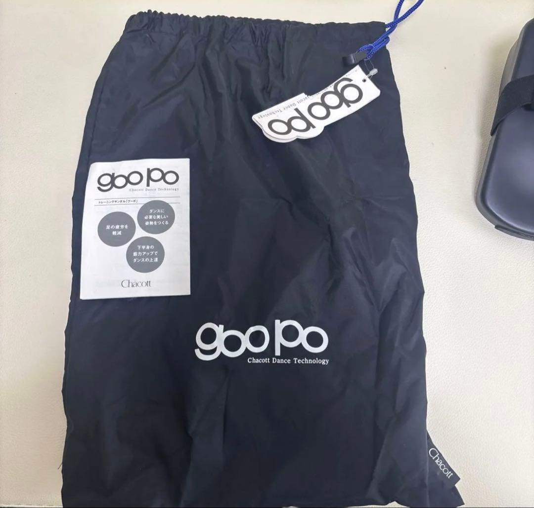 goopo グーポ ハイタイプ バレエ 収納袋付き チャコット chacott