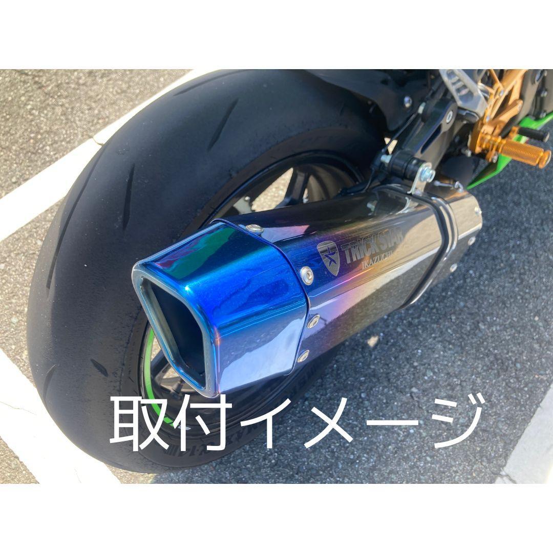 ZX-4R ZX-4RR トリックスター 政府認証 スリップオンマフラー