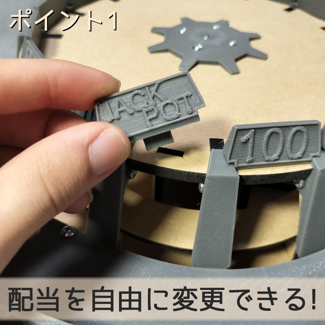 木製ボール抽選機SH