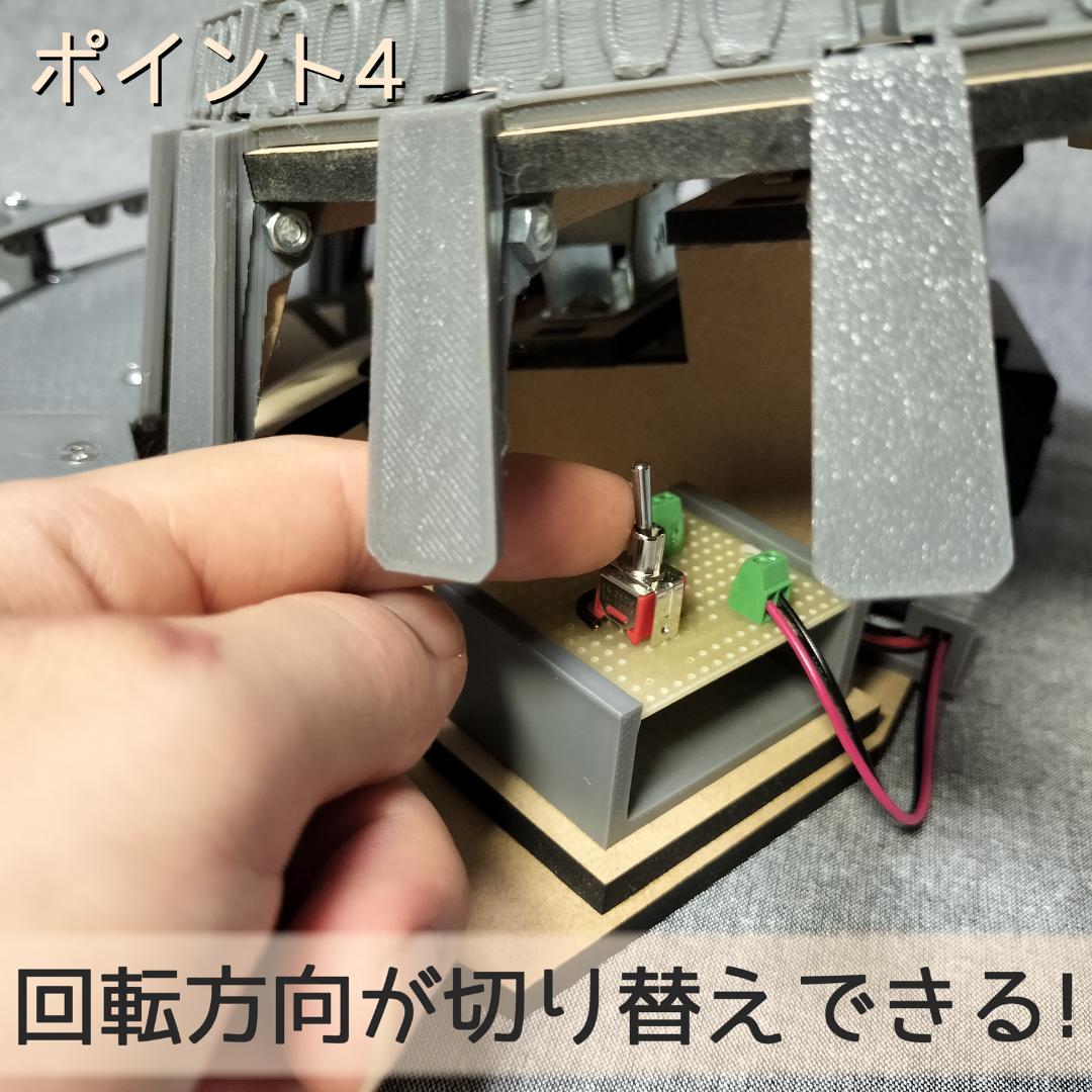 木製ボール抽選機SH