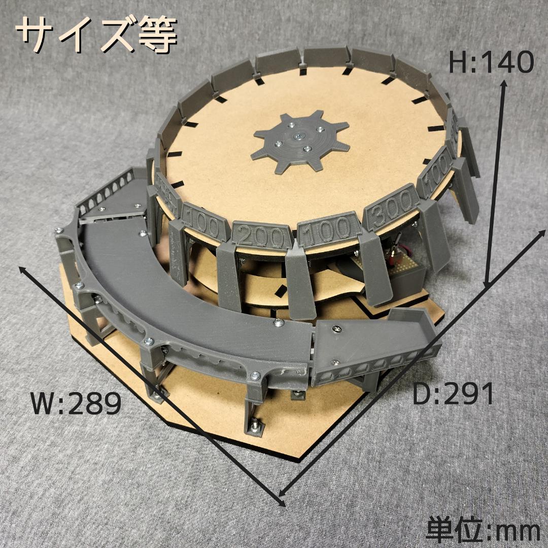 木製ボール抽選機SH